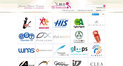 Desktop Screenshot of jinzaiwoman.com